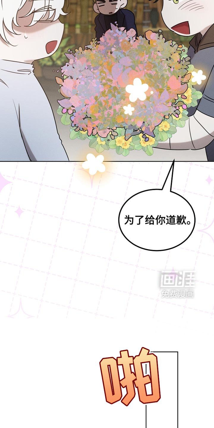 第104章：【第二季】在变一次鸟儿吗？