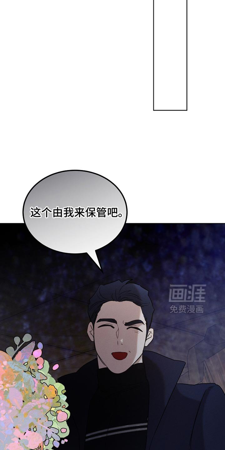 第104章：【第二季】在变一次鸟儿吗？