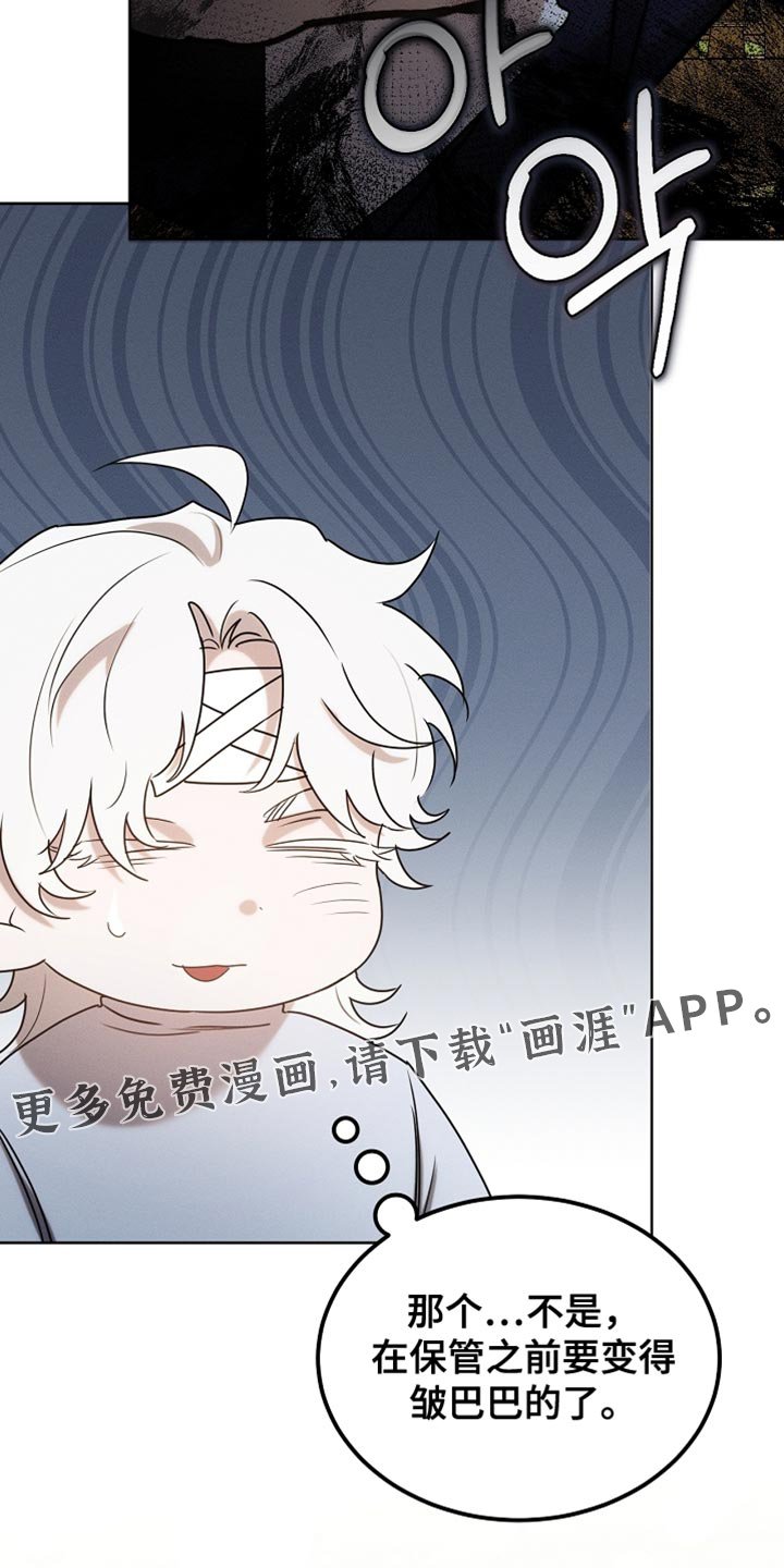 第104章：【第二季】在变一次鸟儿吗？