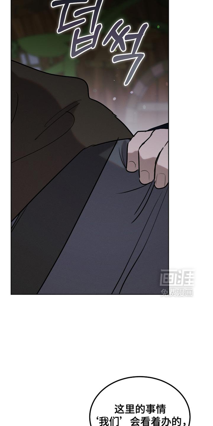 第105章：【第二季】我答应你