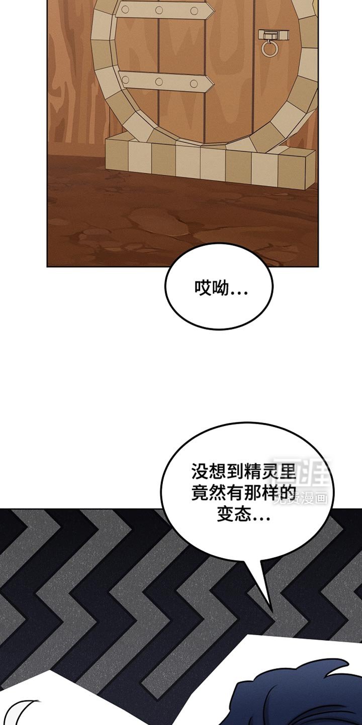 第105章：【第二季】我答应你