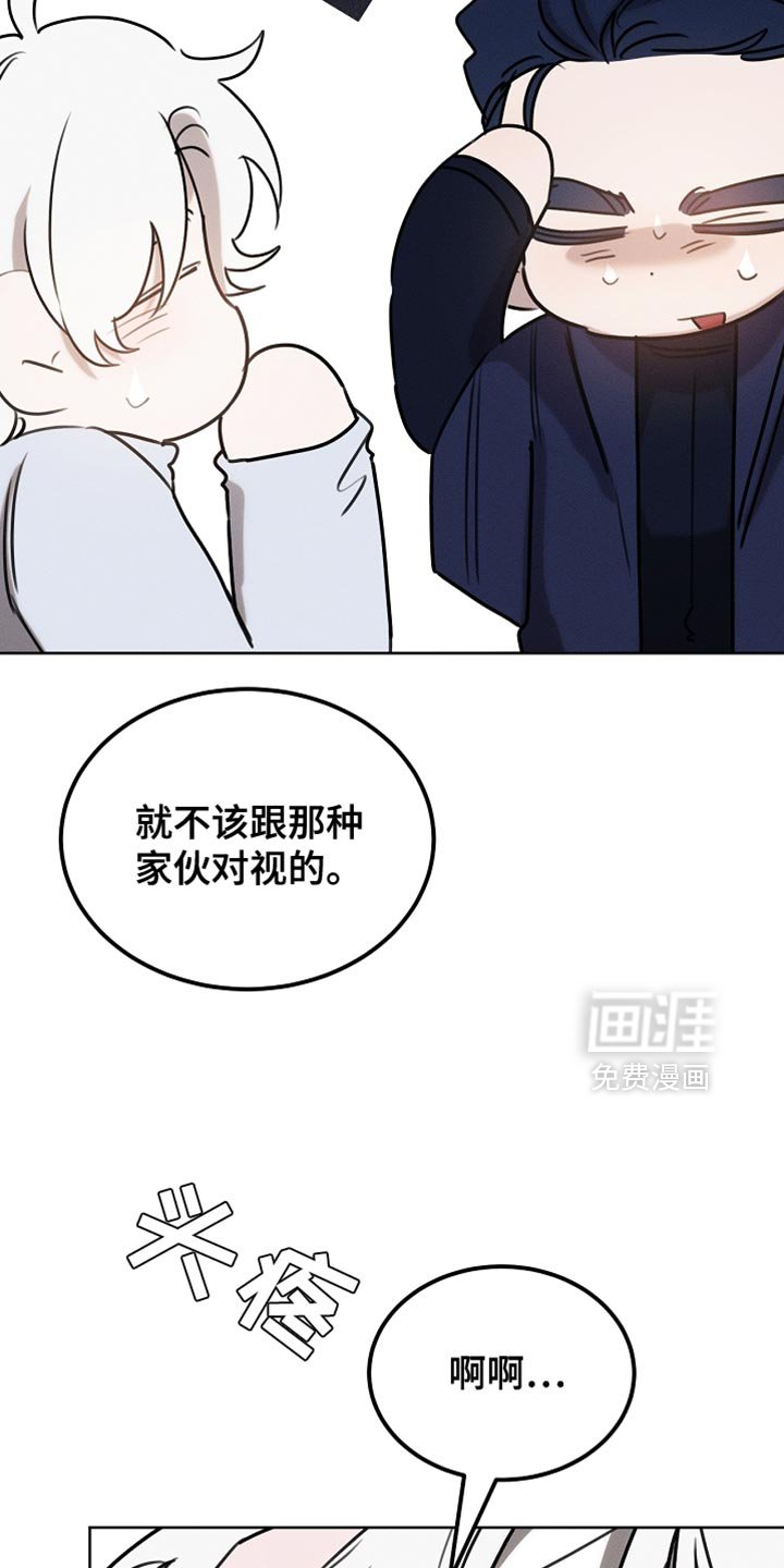第105章：【第二季】我答应你