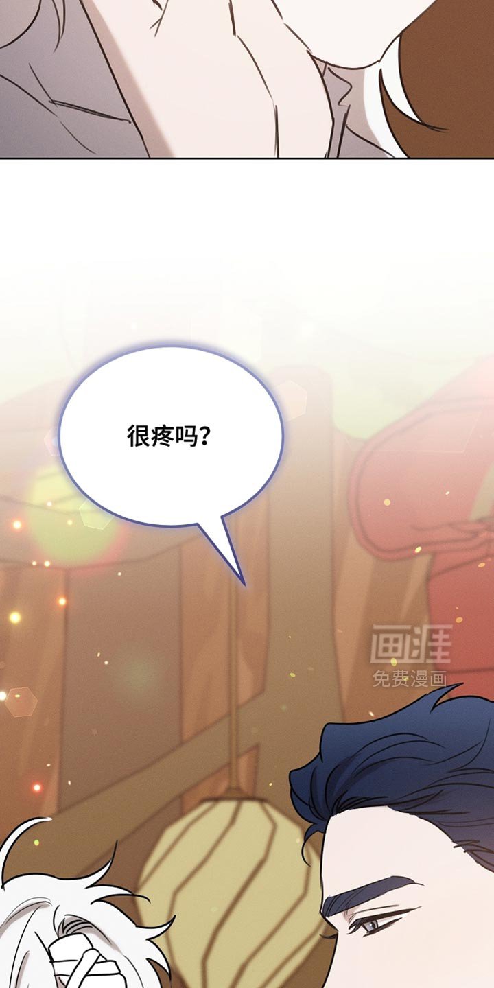第105章：【第二季】我答应你