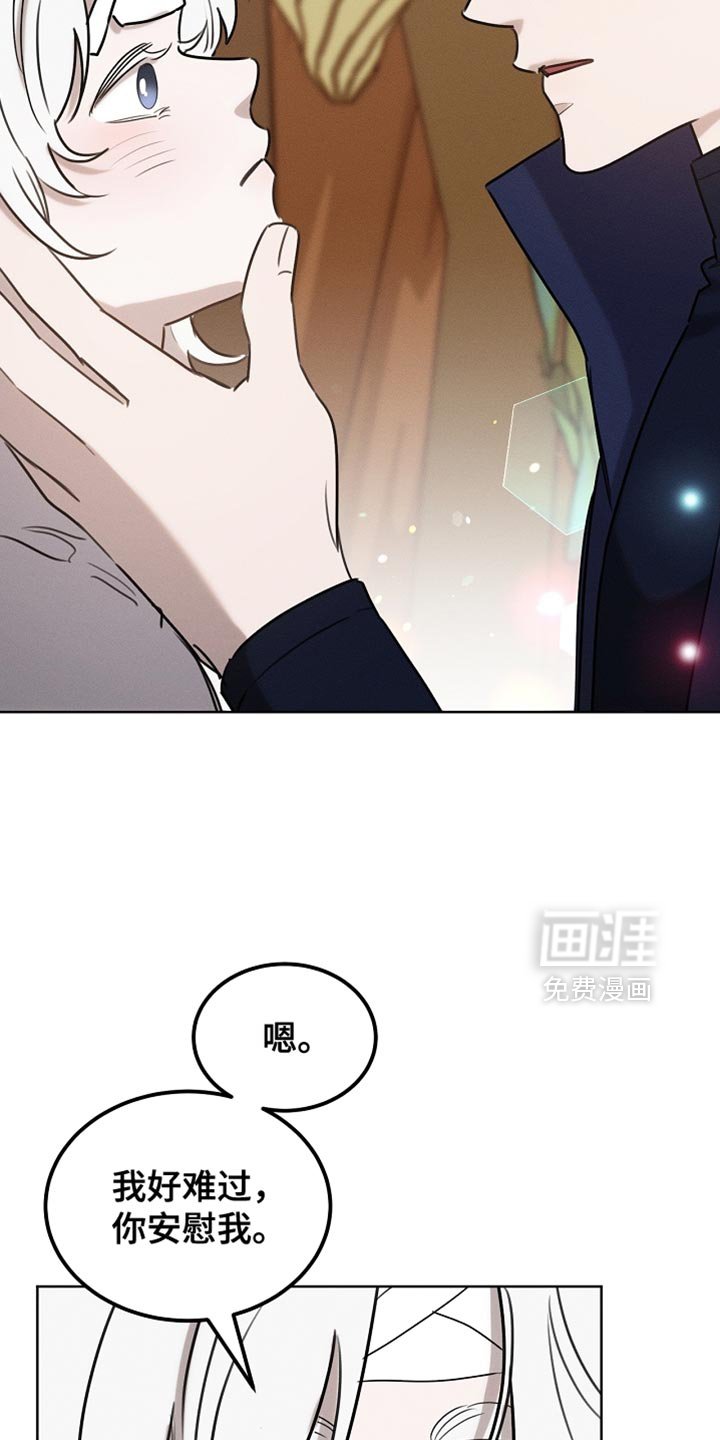 第105章：【第二季】我答应你
