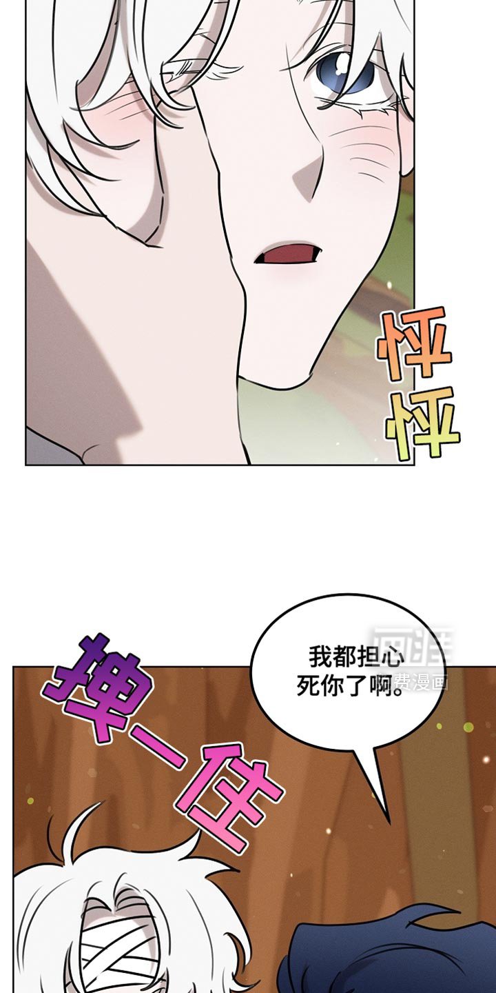 第105章：【第二季】我答应你