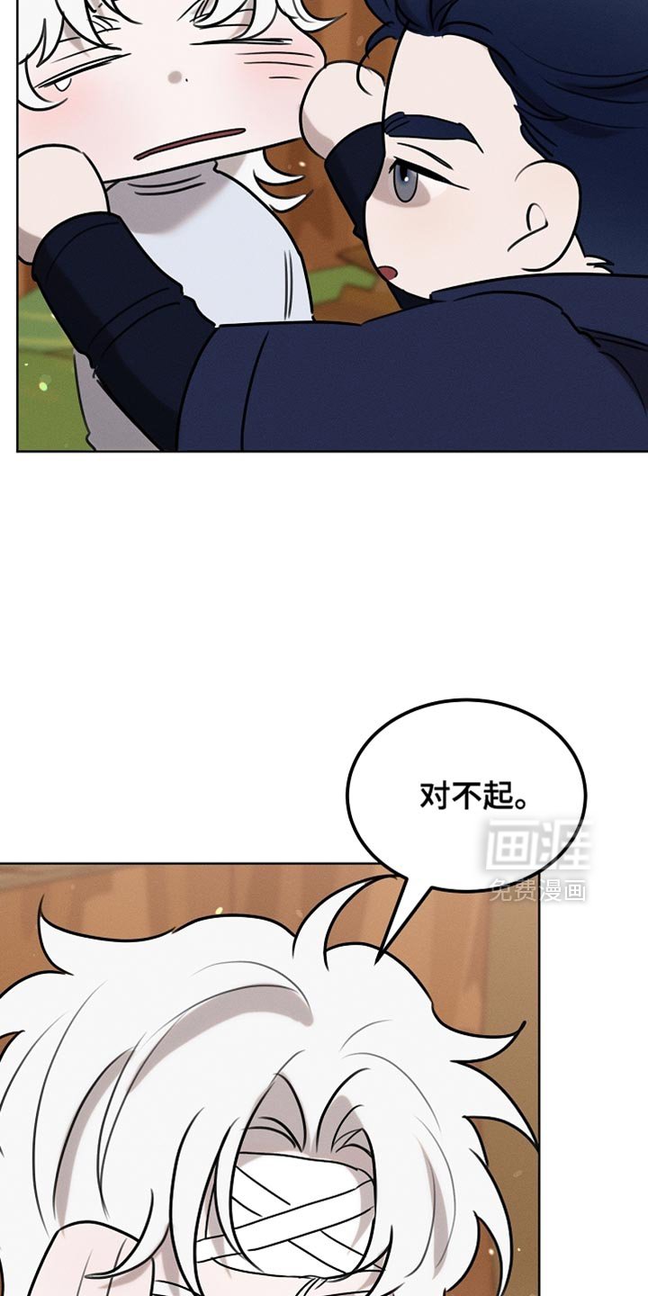 第105章：【第二季】我答应你