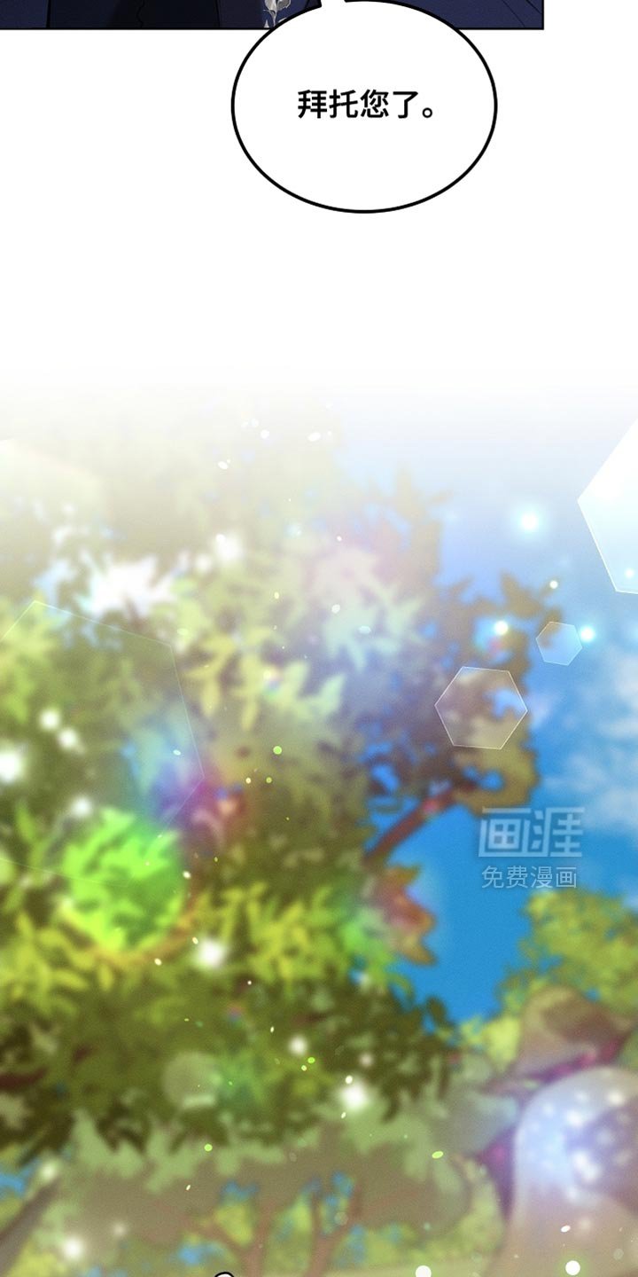 第105章：【第二季】我答应你