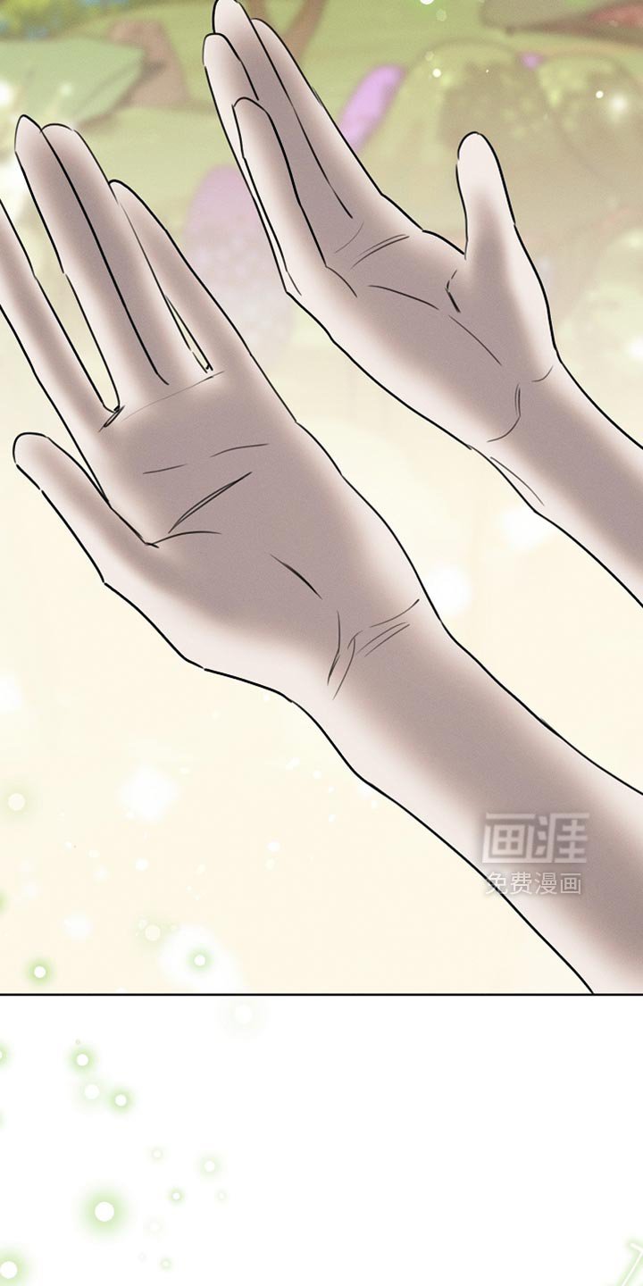 第105章：【第二季】我答应你