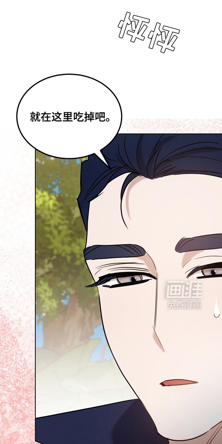 第105章：【第二季】我答应你
