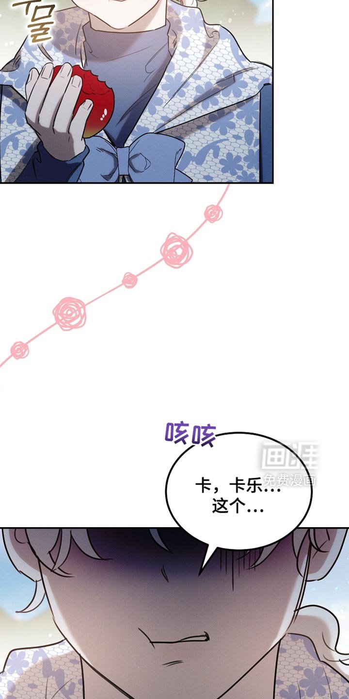 第106章：【第二季】你已经尽力了