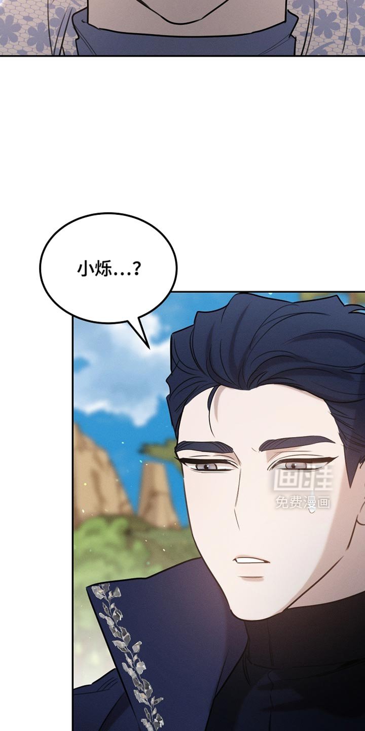 第106章：【第二季】你已经尽力了
