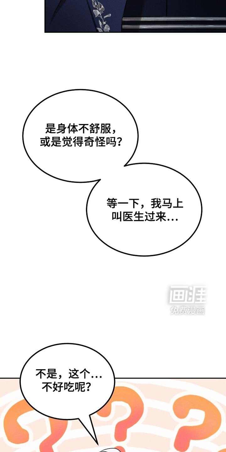 第106章：【第二季】你已经尽力了