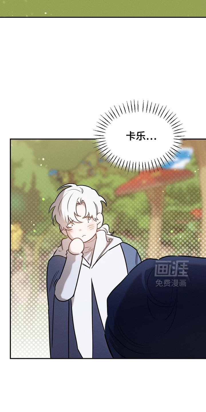 第106章：【第二季】你已经尽力了
