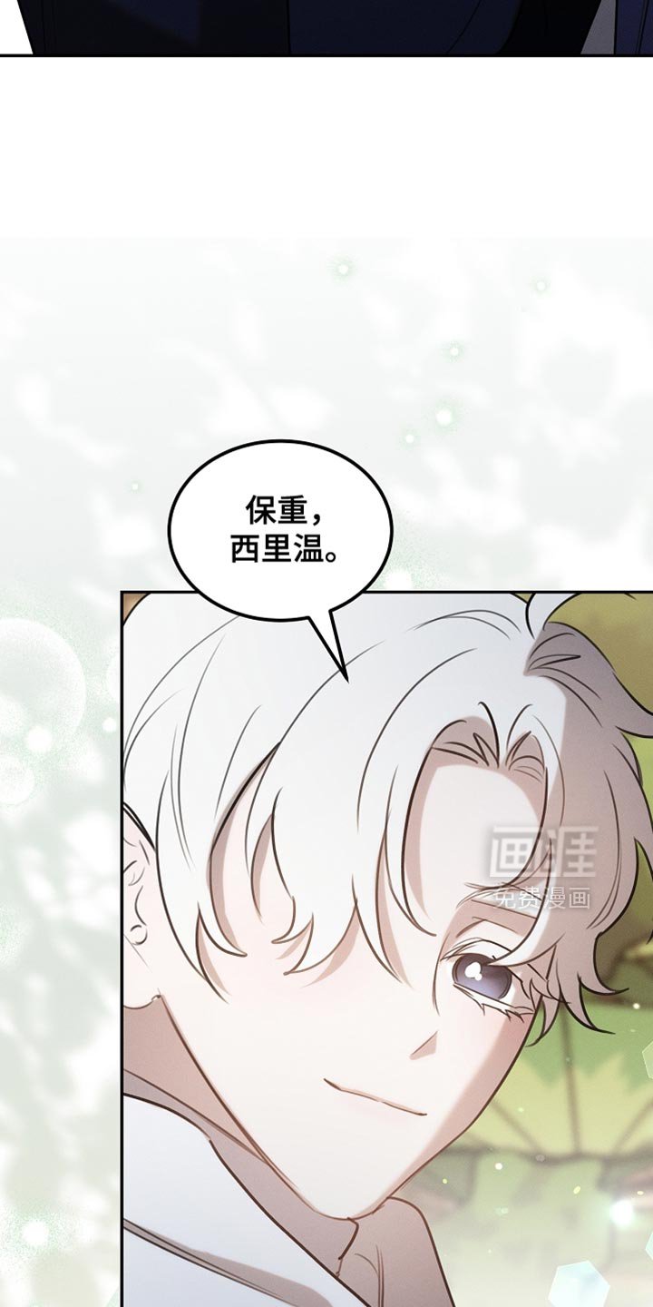 第106章：【第二季】你已经尽力了