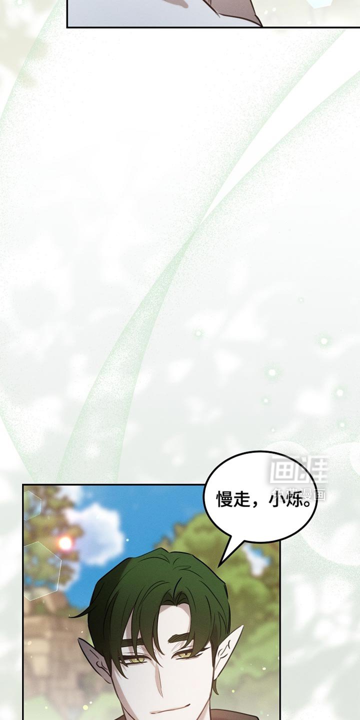第106章：【第二季】你已经尽力了