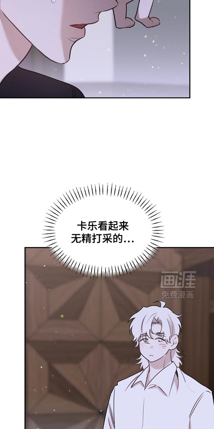 第106章：【第二季】你已经尽力了