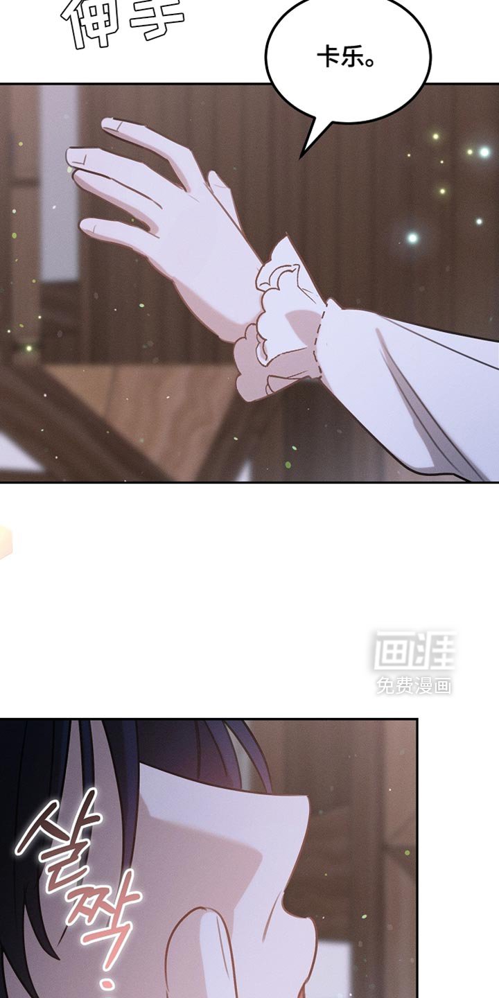 第106章：【第二季】你已经尽力了