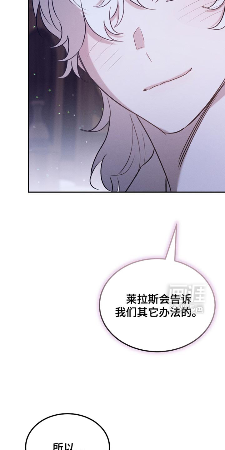 第106章：【第二季】你已经尽力了