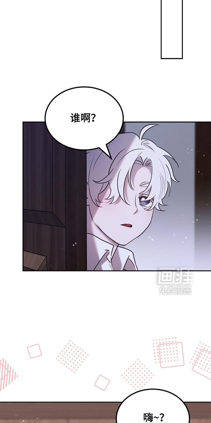 第106章：【第二季】你已经尽力了