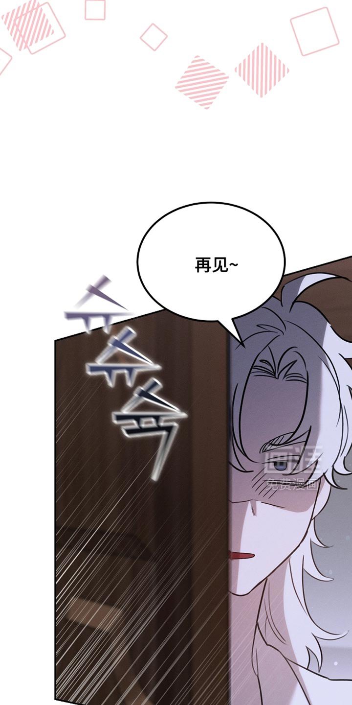 第106章：【第二季】你已经尽力了