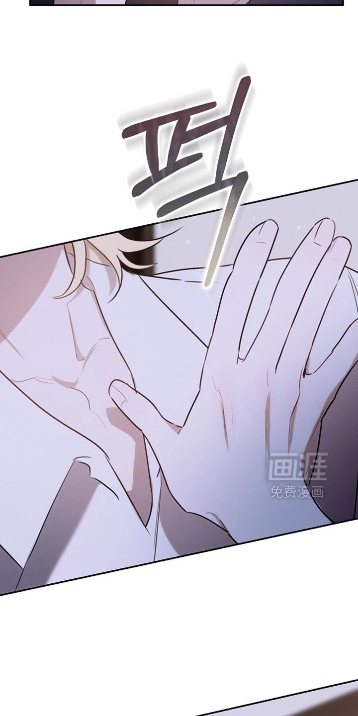 第107章：【第二季】被抓住了
