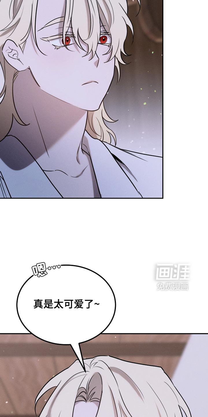 第107章：【第二季】被抓住了