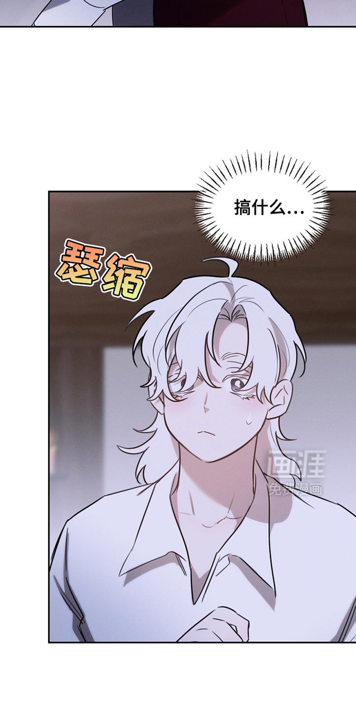 第107章：【第二季】被抓住了
