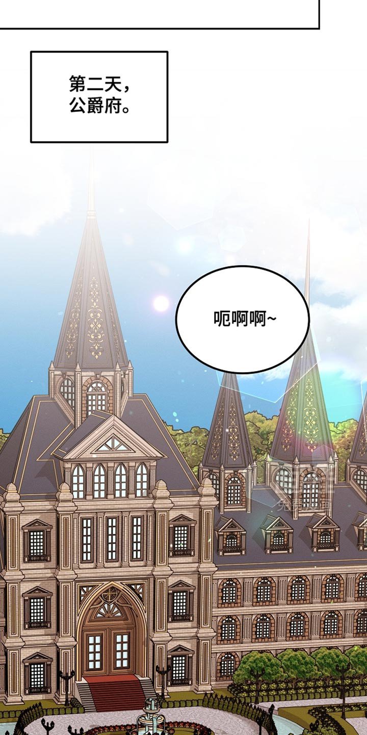 第107章：【第二季】被抓住了