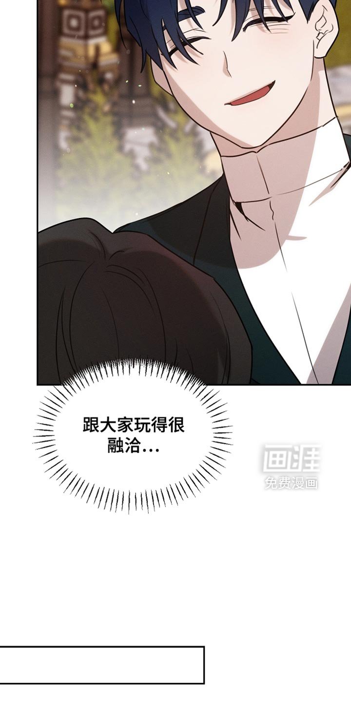第107章：【第二季】被抓住了