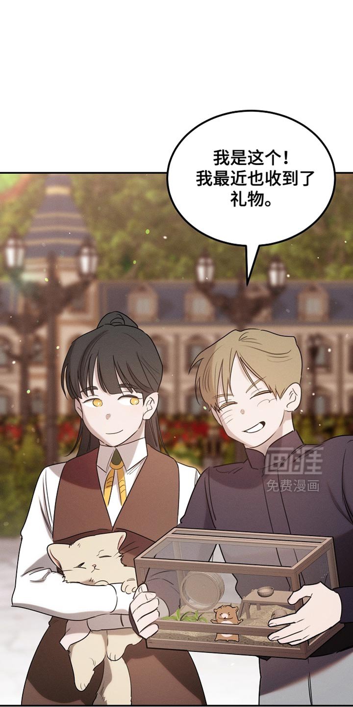 第107章：【第二季】被抓住了