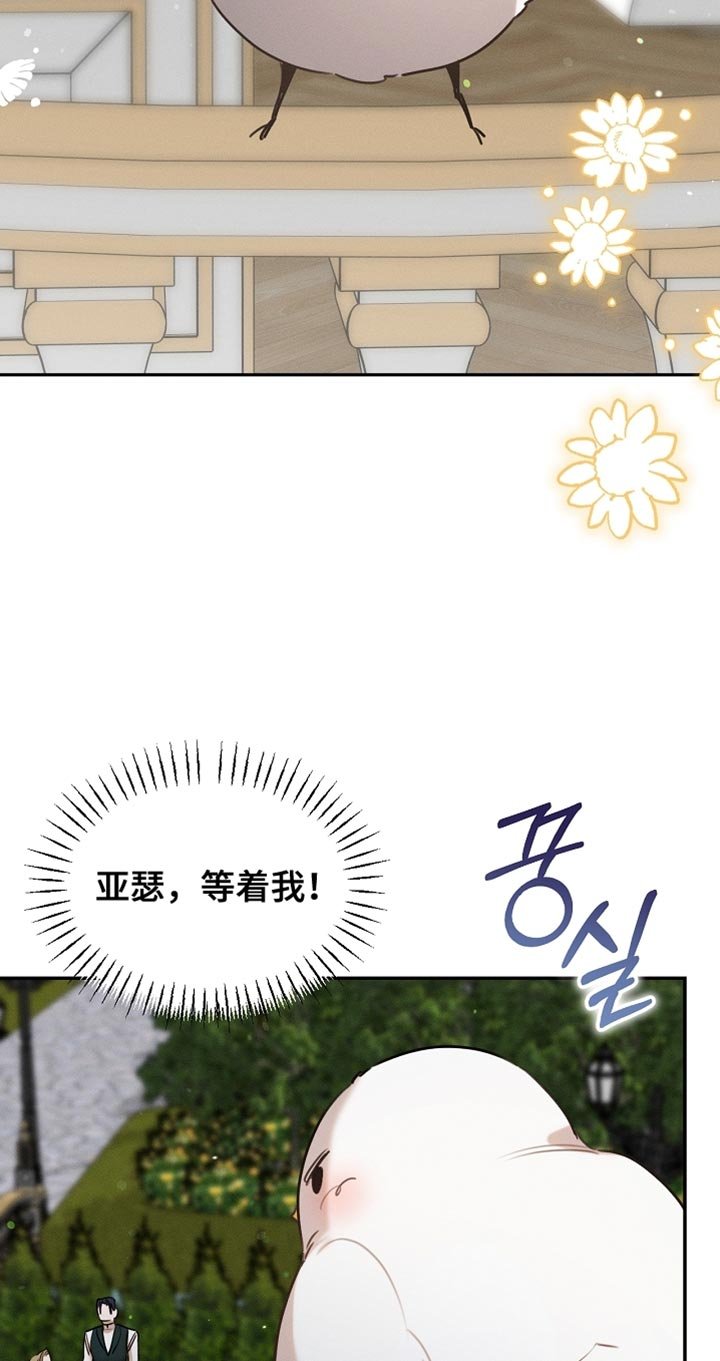 第107章：【第二季】被抓住了