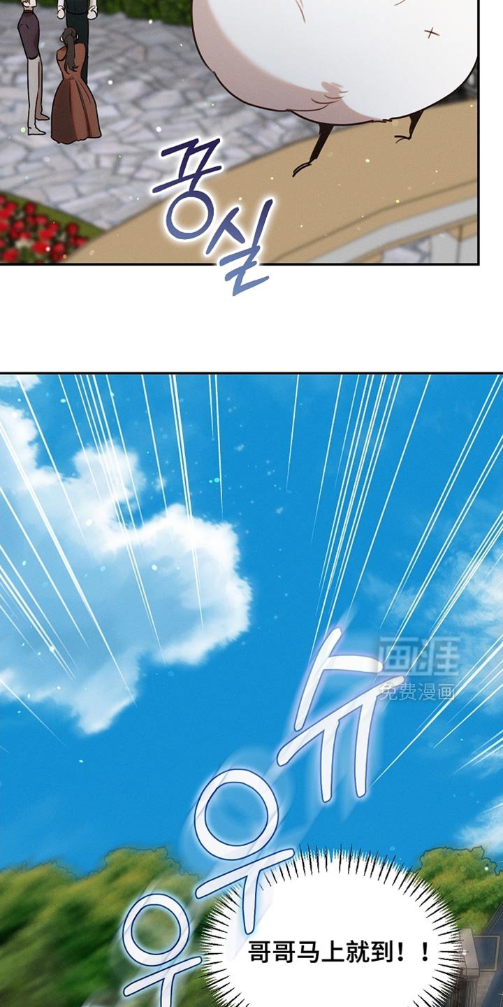 第107章：【第二季】被抓住了