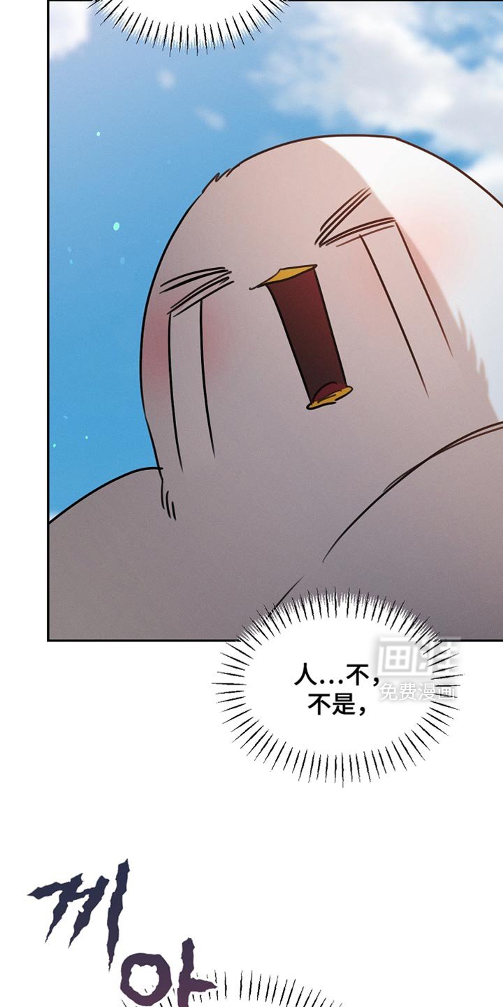 第108章：【第二季】被绑架了！