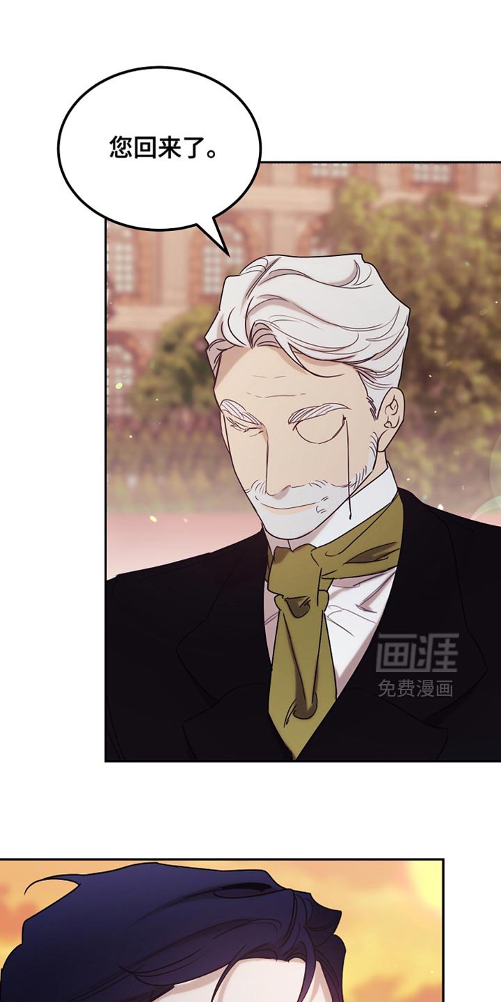 第108章：【第二季】被绑架了！