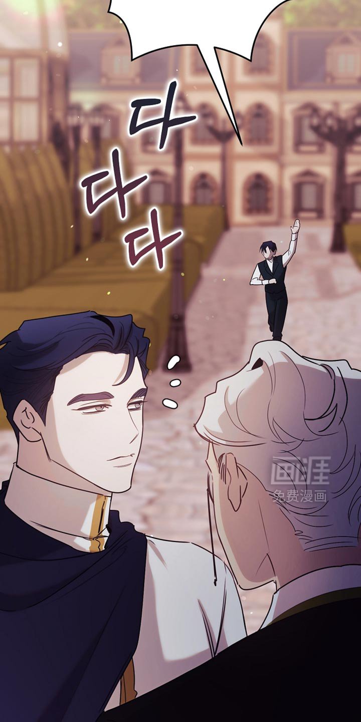 第108章：【第二季】被绑架了！