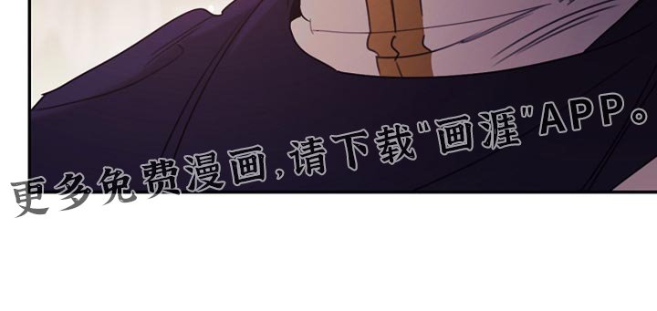 第108章：【第二季】被绑架了！