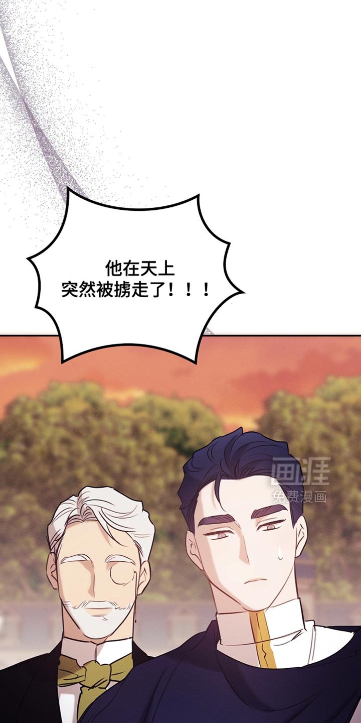 第109章：【第二季】仇人