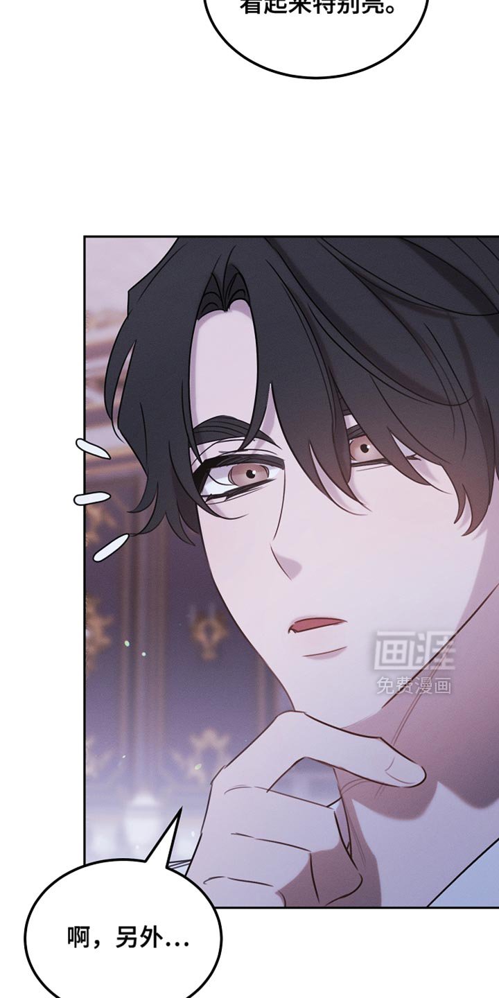 第109章：【第二季】仇人