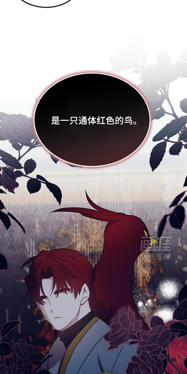 第109章：【第二季】仇人