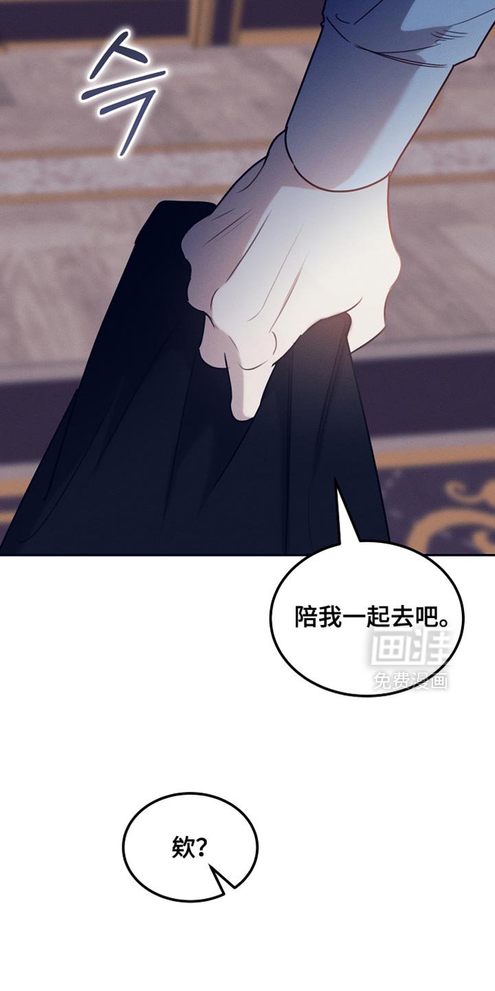 第109章：【第二季】仇人