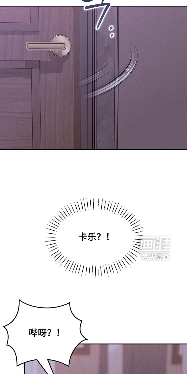 第109章：【第二季】仇人