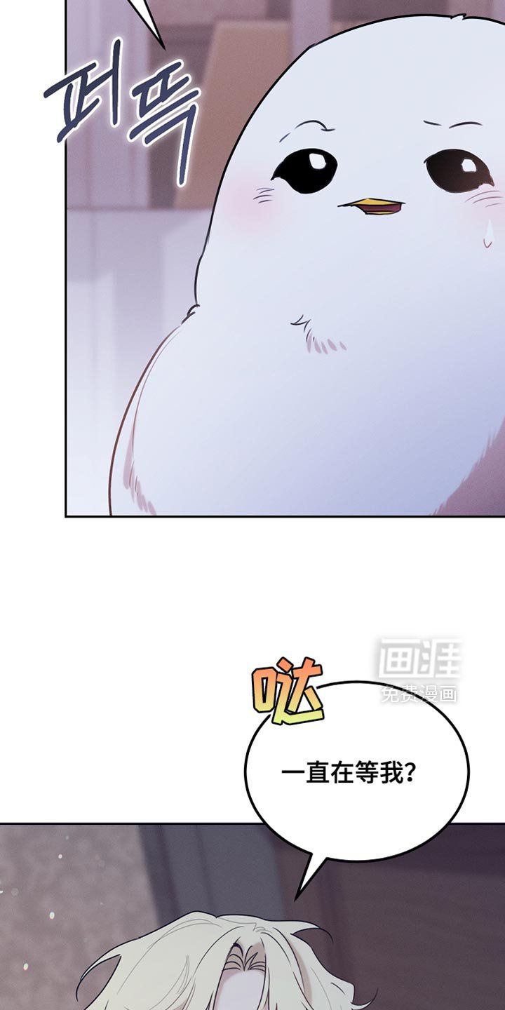 第109章：【第二季】仇人