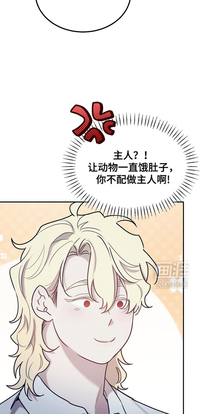 第109章：【第二季】仇人