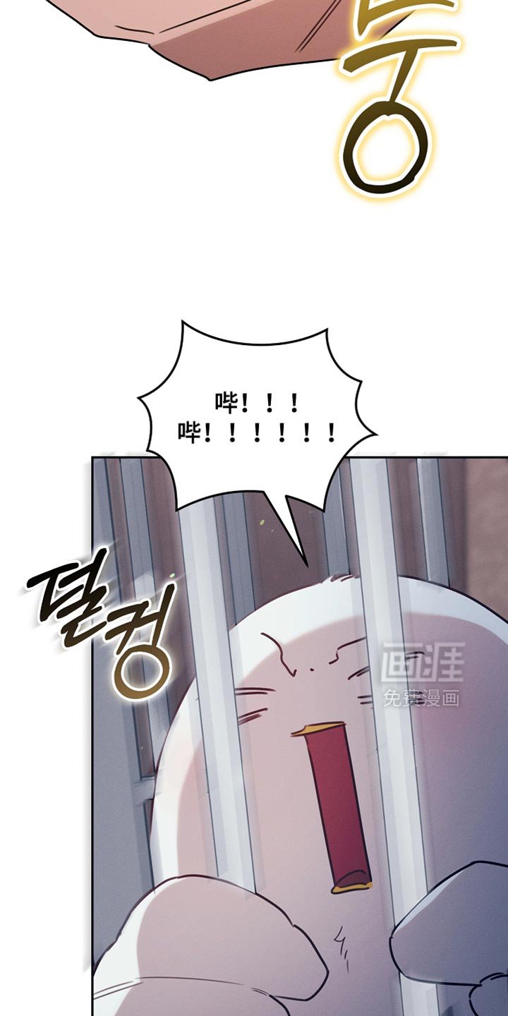 第109章：【第二季】仇人