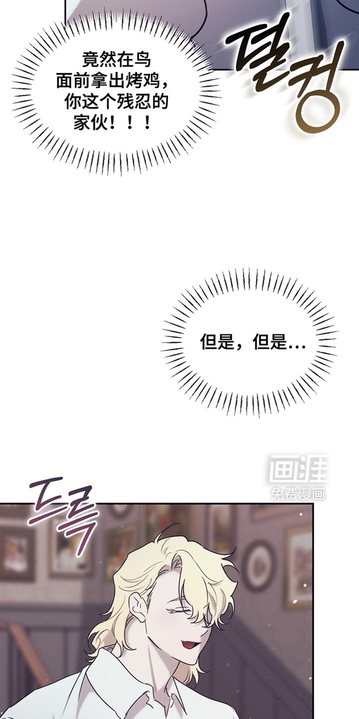 第109章：【第二季】仇人