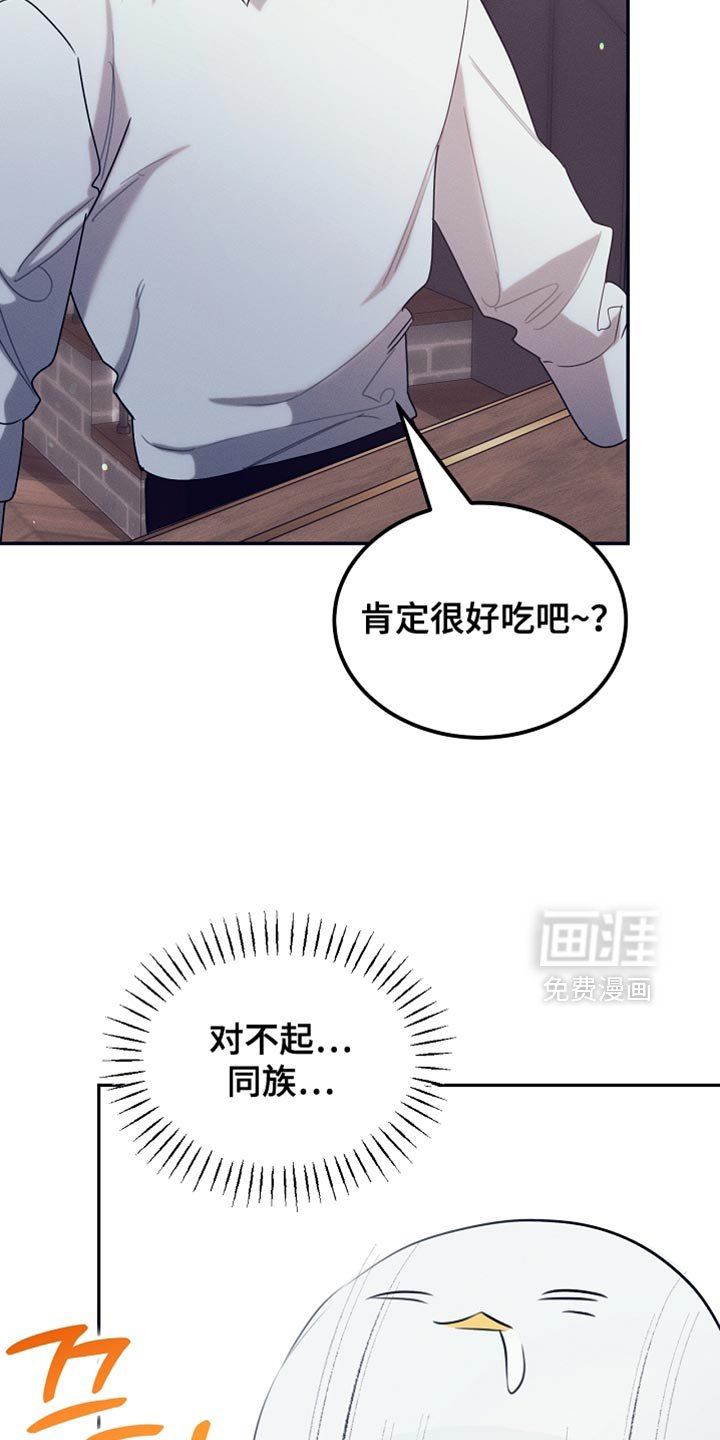 第109章：【第二季】仇人