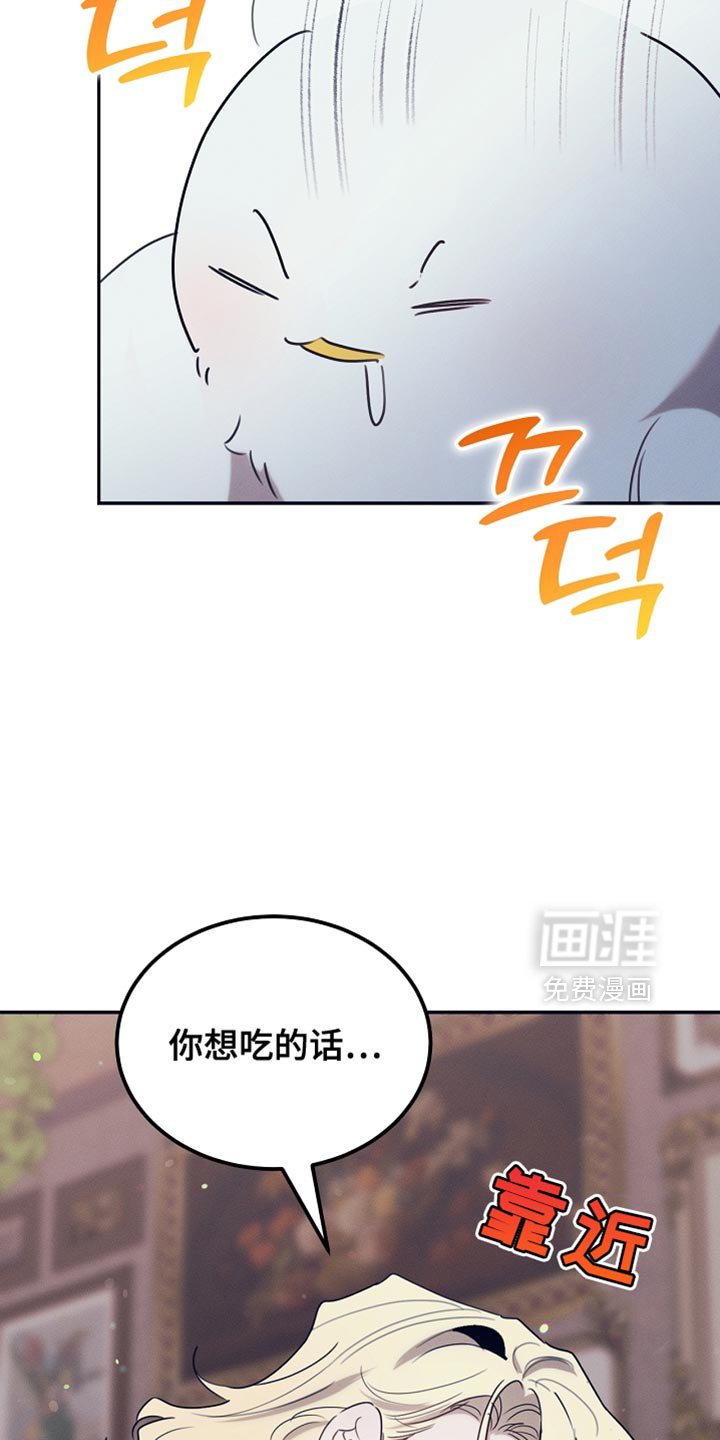 第109章：【第二季】仇人