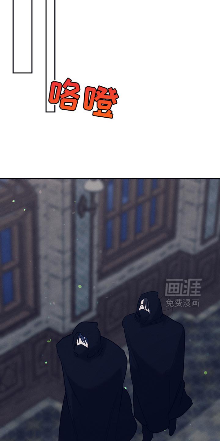 第109章：【第二季】仇人