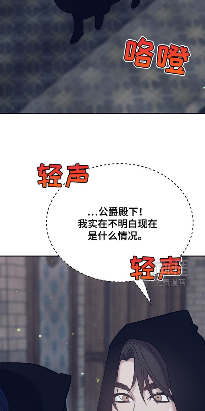 第109章：【第二季】仇人
