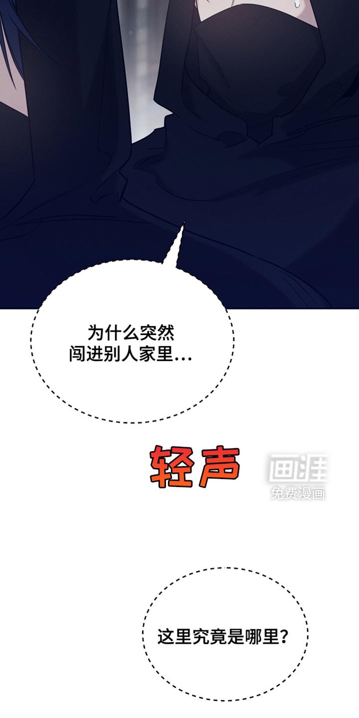 第109章：【第二季】仇人